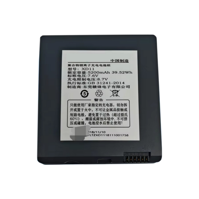 Compatible Batterie d'équipement Nalong  for RAGE-18P 
