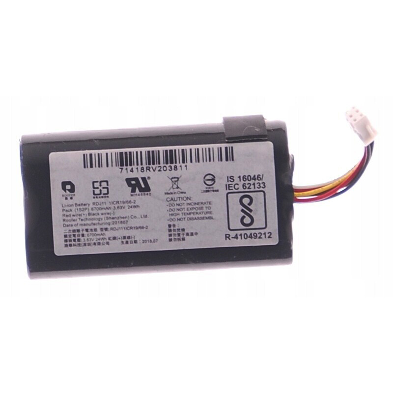 Compatible Batterie d'équipement WD  for Western Digital My Passport Wireless Pro 