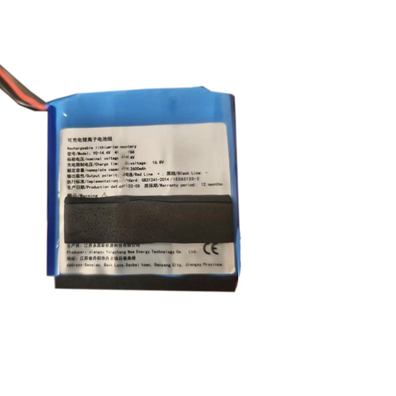 Compatible Batterie d'équipement Yuwell  for 7E-G1 