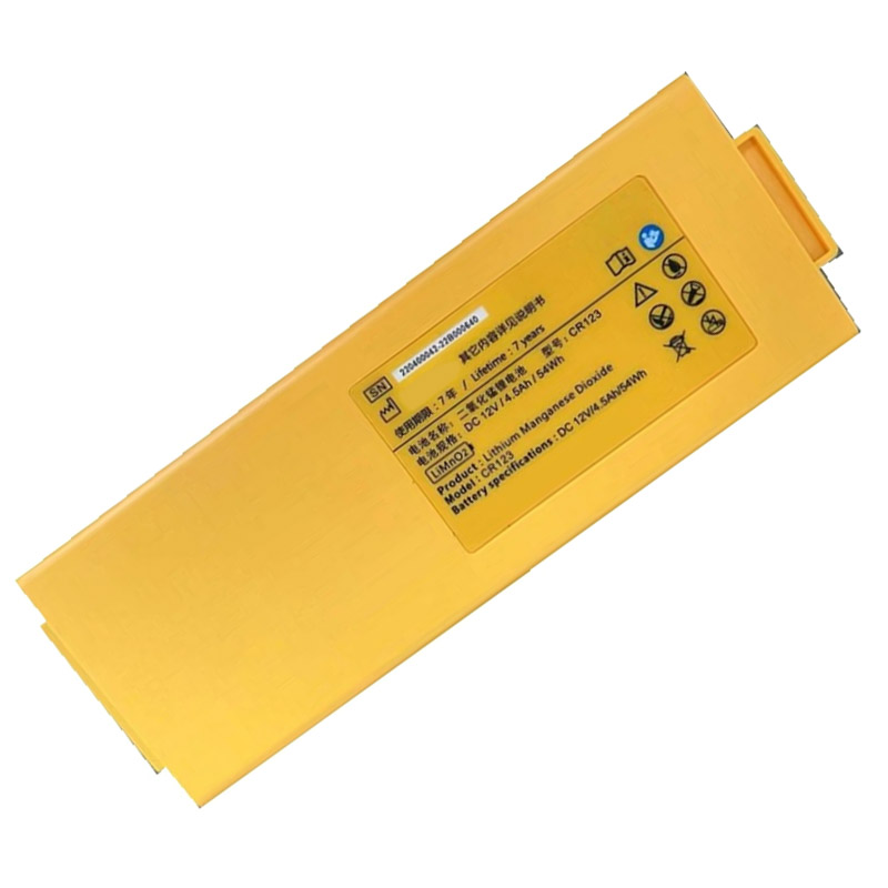 Compatible Batterie d'équipement Amoul  for i5 AED 