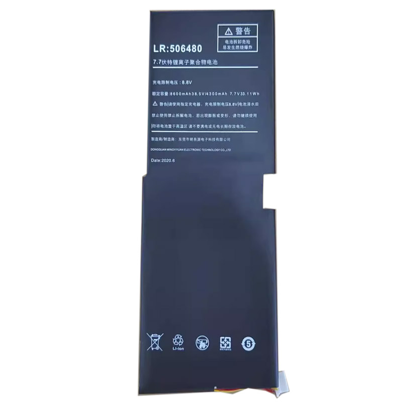 Compatible batterie tablette OneMix  for 506480 